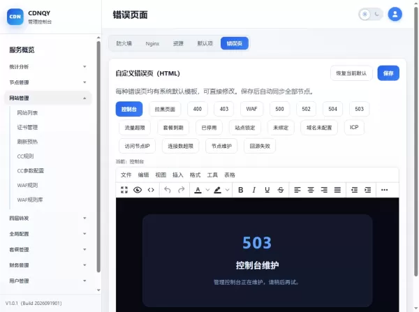 亿发资源网-全网优质虚拟资源分享-亿发源码网,小刀娱乐网,小K娱乐网,商业源码,破解版源码,自媒体运营培训,自自媒体培训,自媒体专业,亿发软件,创业培训,干货共分享,免费资源分享平台